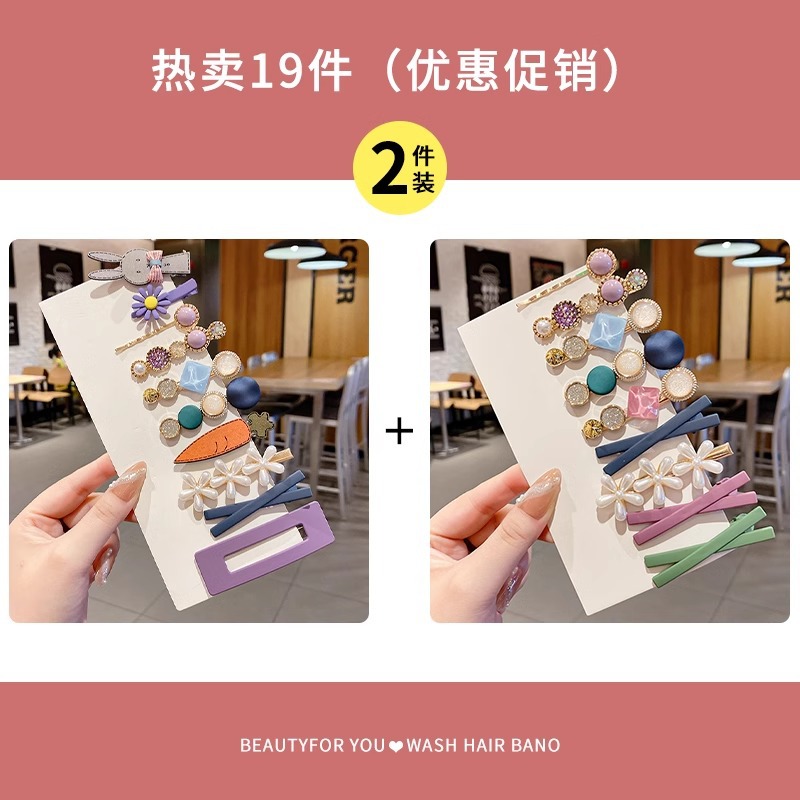 2024 Nueva horquilla de felpa de las mujeres Japonés lindo lado Celebridad de Internet clip lateral horquilla peludo pequeño clip tocado accesorios para el cabello