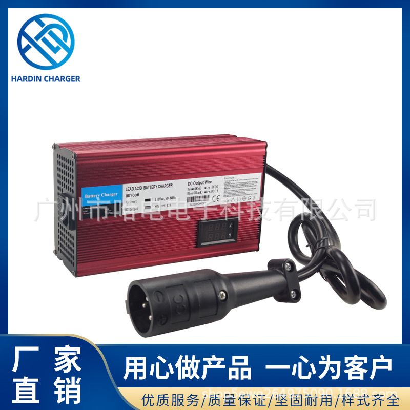 美国高尔夫球车充电器 48V12A三角头 RPC 3PIN大圆头