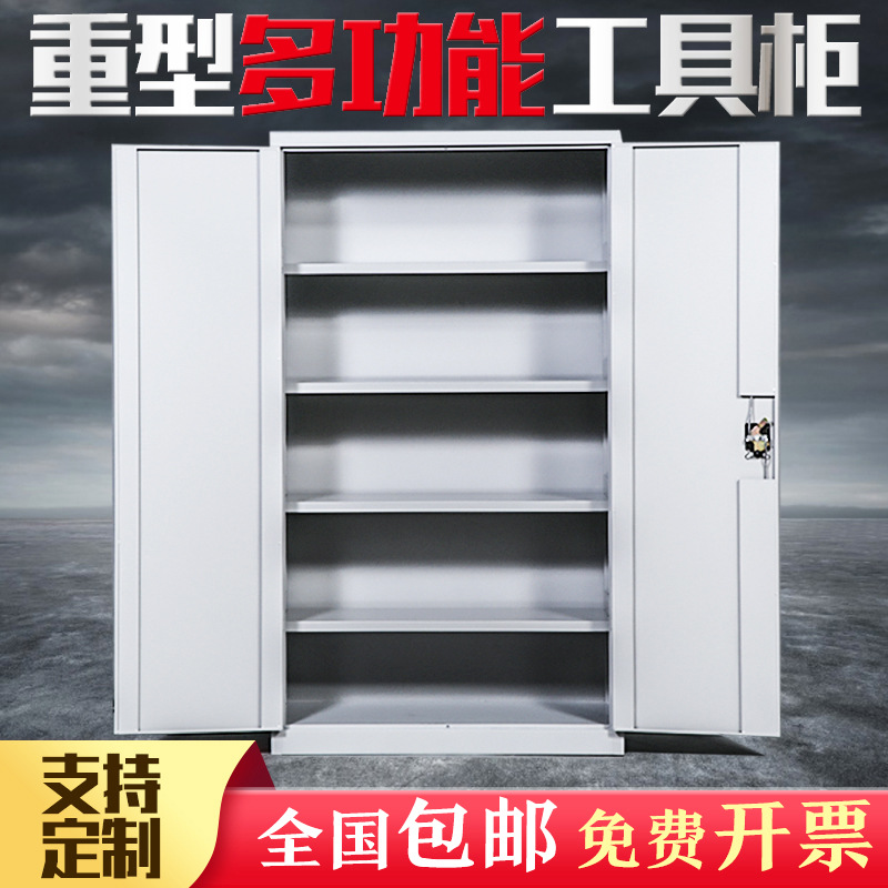 重型工具柜多功能加厚车间铁皮收纳零件工厂配件工具存放柜储物柜