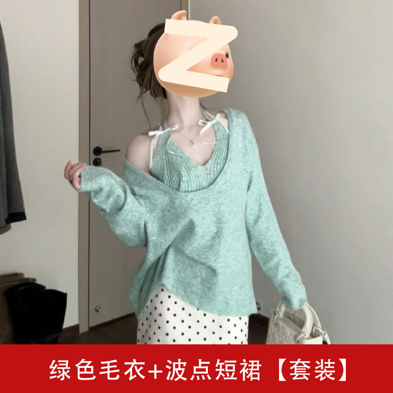 绝美小套装绿色挂脖针织上衣波点短裙秋季穿搭一整套设计感|undefined