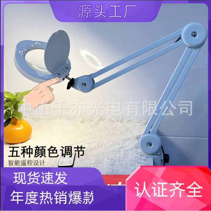 亚马逊热卖维修放大镜灯 工作折叠灯 带遥控护眼阅读学习台灯带盖