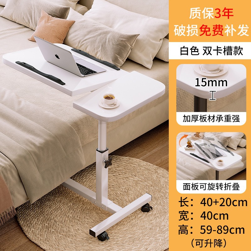 Mesa de acompañamiento plegable móvil mesa de enfermería para ancianos mesa de comedor para mujeres embarazadas mesa elevadora al lado de la cama