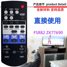 ������������������������ң���� FSR82 ZK77690 FSR80 ZG80760