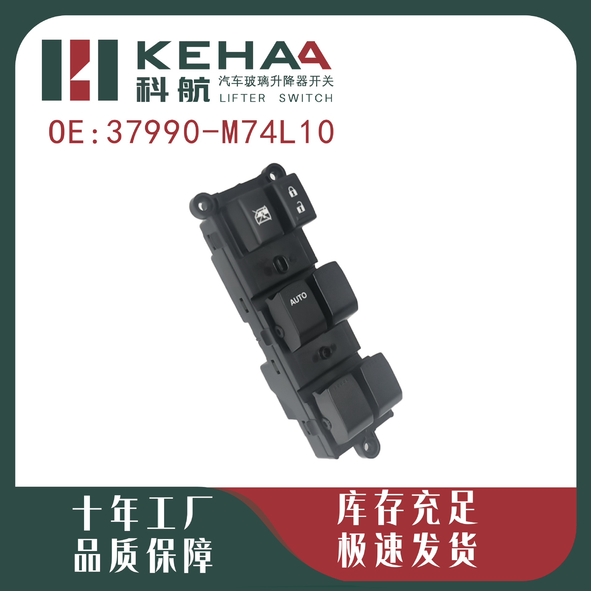 37990-m74l10 Is Suitable for Suzuki Ertiga Electric Window Assembly Glass Lift Switch 1290