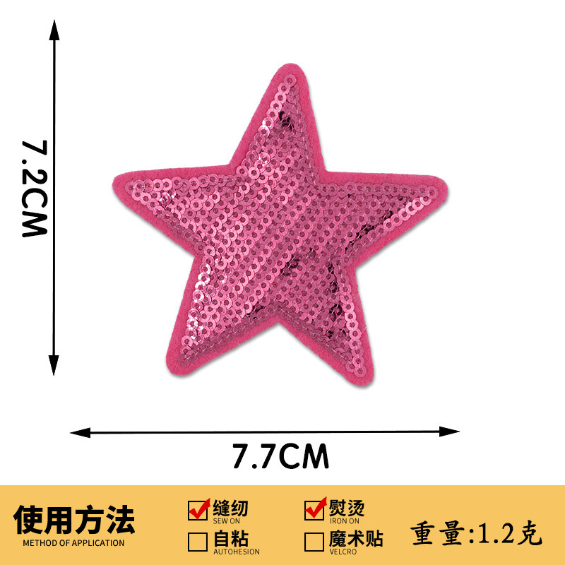 スパンコール刺繍五芒星刺繍布ステッカースパンコール刺繍スターパッチステッカー衣類アクセサリーボックス装飾手作り DIY|undefined