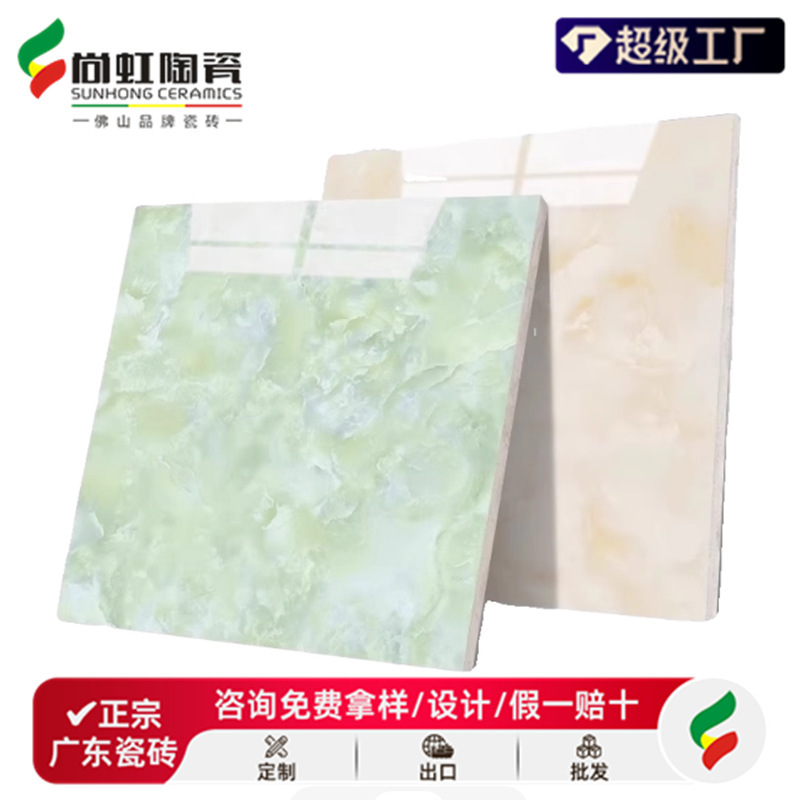 Living room full-body marble 800x 800 yellow ceramic tile warm color light non-slip floor tile infinite even pattern floor tile