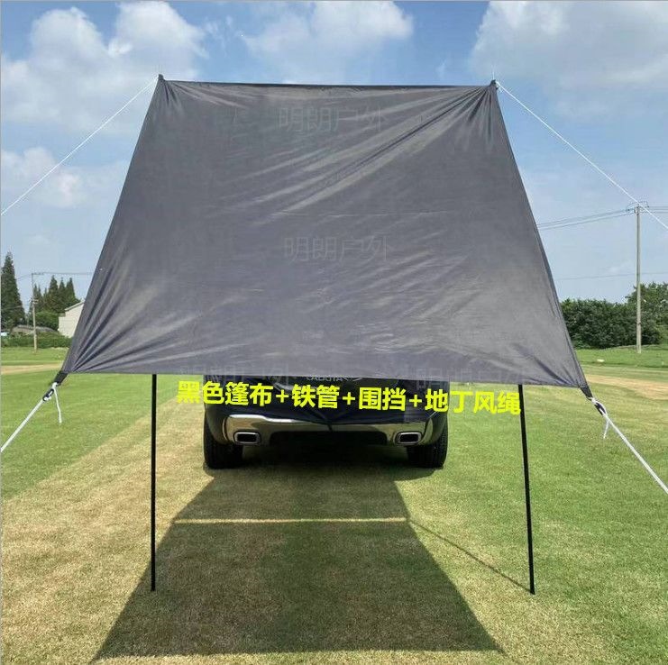 SUV roof tent, car rear tent, self-driving travel, barbecue, camping, car-mounted sunshade, waterproof, mosquito-proof, trunk travel, simple