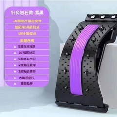 脊柱矯正器プラティ脊椎側曲げ矯正器頚椎家庭用腰椎腰背筋ヨガ器材