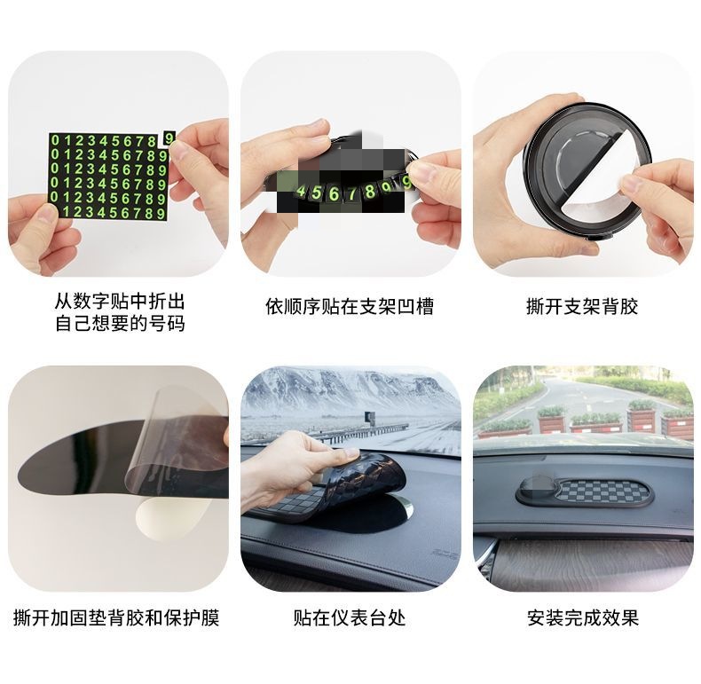 Anti-Slip Mat for Mobile Phone Navigation Holder, Parking Sign, Dashboard Center Console Storage Mat, Dashboard Anti-Slip Mat
