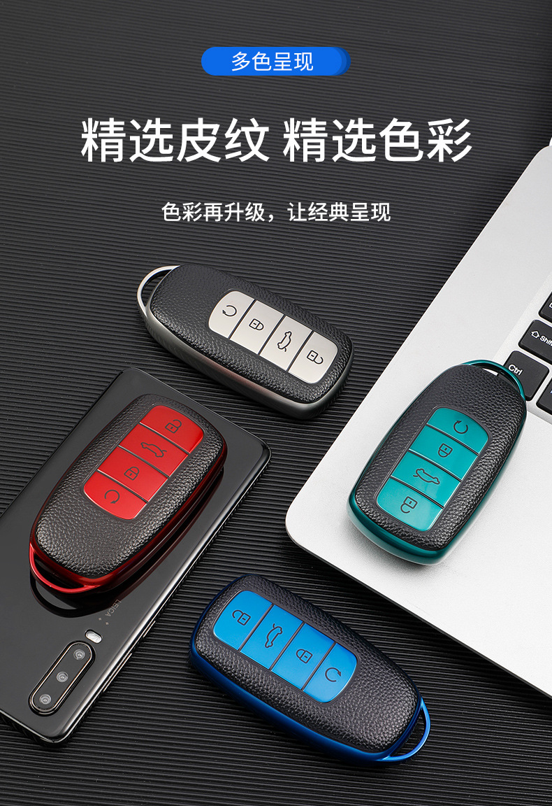 Chery Arrizo 8 key case 5plus Omoda 5x Tiggo 9 GX case 7plus 8pro car key bag