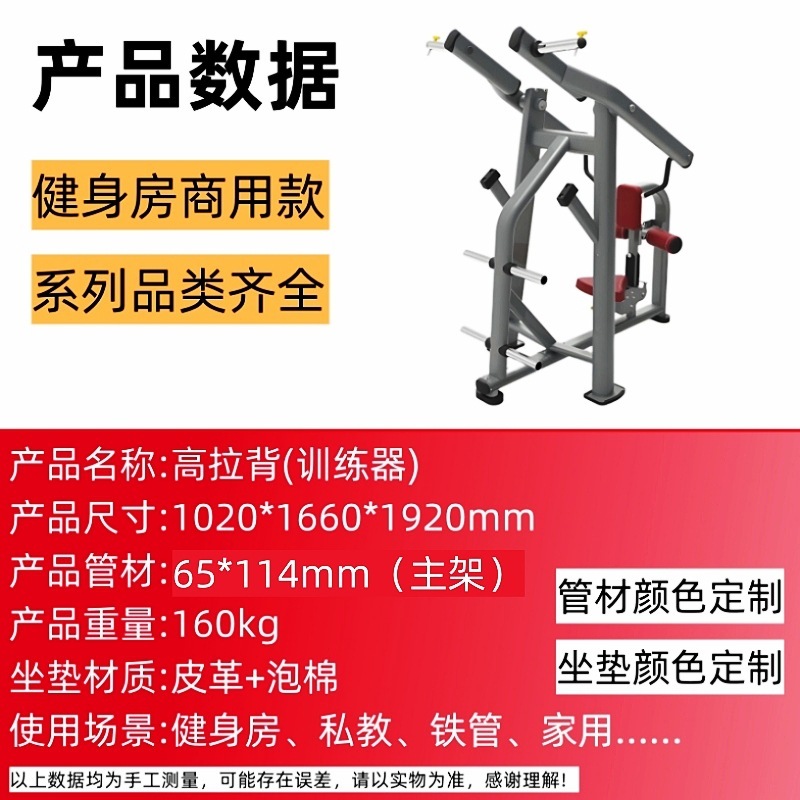 力健健身器材大全商用健身房运动器械飞鸟龙门架多功能综合训练器|undefined