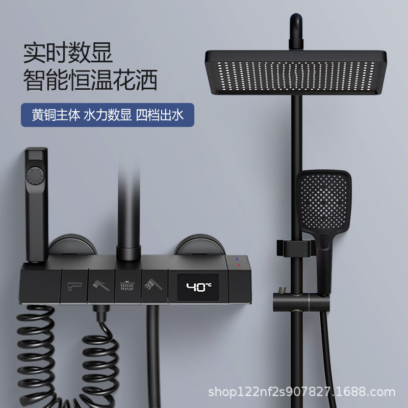 Juego de ducha de ducha de cobre, fábrica al por mayor, pistola doméstica de temperatura constante, botón gris, pantalla digital, luz ambiental, vino de flores sobrealimentado