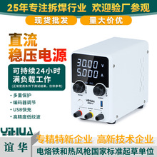 YIHUA/xA305D V߾ֱԴ30V5Aܿ؜طԴ