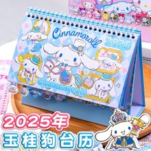 ՚v2025¿t̨v2024[ͯv