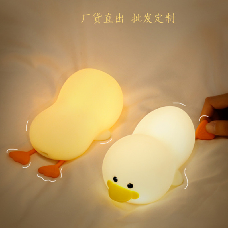 cute night light for breastfeeding