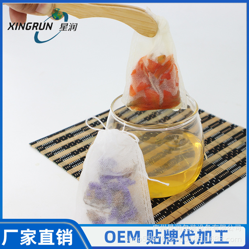 玉米纤维抽线茶叶包过滤袋 红枣桂圆袋泡茶过滤袋抽线一次性茶包
