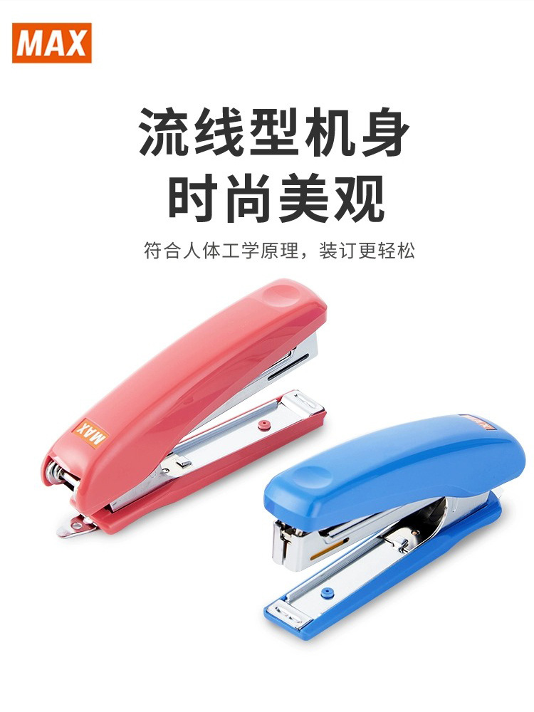 Japanese MAX/MAX HD-10D Stapler, No. 10 Model, Lightweight & Portable Manual Stapler with Nail Remover