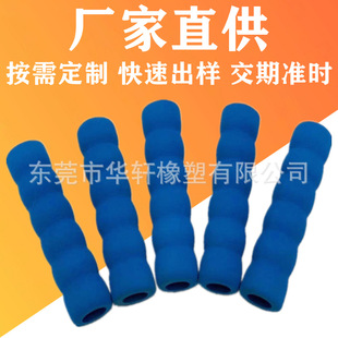 Supply Nbr Foam Tube Special-Shaped Polishing Tube Handle Cover Eva Elastic Shock-Absorbing Foam Tube Cover Anti-Slip Sponge Tube Cover