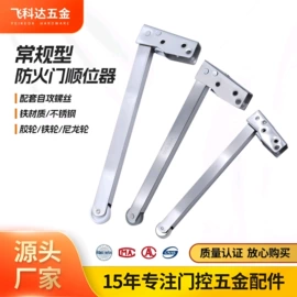 闭门器开门器;合页、铰链;家具合页