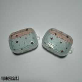 粉蓝星星苹果蓝牙耳机壳保护套AirPods12345/Pro23tpu材质可彩绘