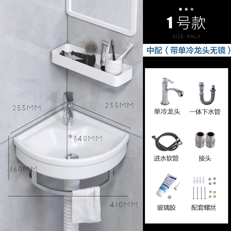 Mini lavabo triangular lavabo lavabo de esquina colgado en la pared lavabo balcón lavabo pequeño lavabo de cerámica simple