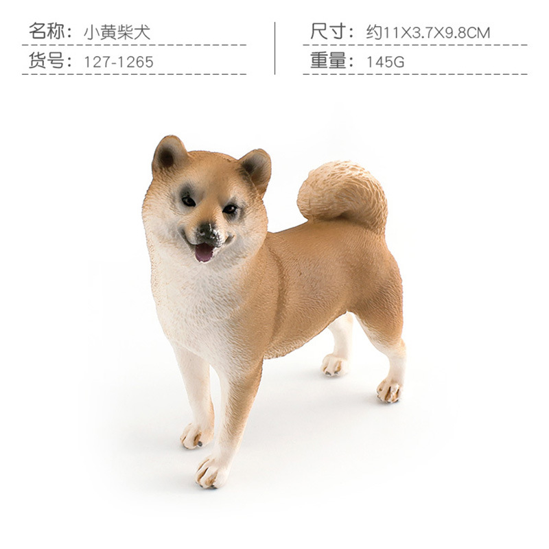 PL127-1265 pequeño amarillo Shiba Inu 145g