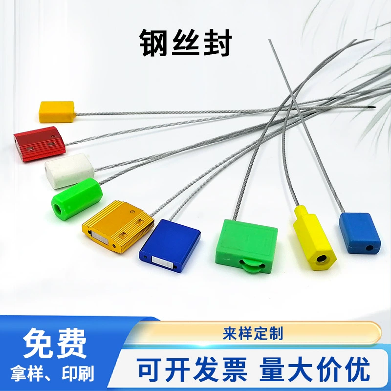 Свинцовая уплотненная стальная проволока стяжка контейнерный контейнер подвесная танковая уплотненная уплотненная оцинкованная стальная проволочная печать