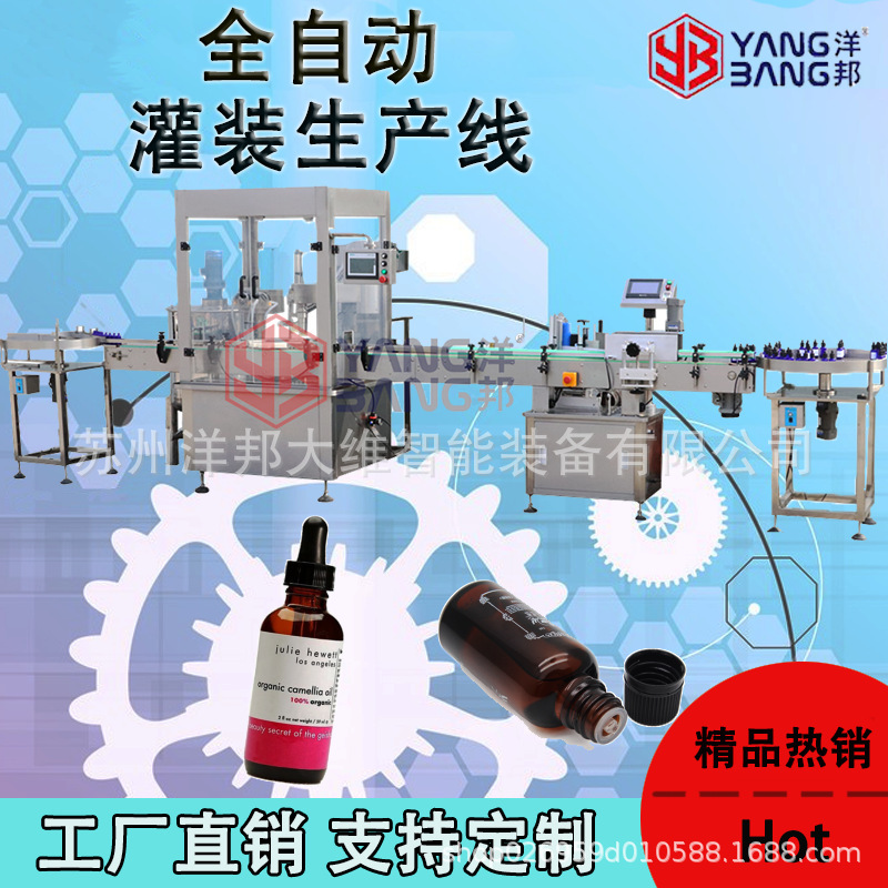 小型灌装生产线 果汁灌装机 橄榄油灌装机 全自动液体灌装机厂家