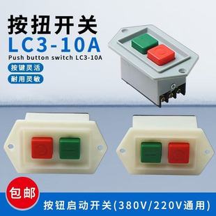 LC3���ఴ�o�������_�P220V380V늙C荴�̨�ɰ݆�C�����_�P5A10A