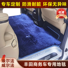 �m����S��ʹڰ��������ŵ�̺�۰��Ҷ�������vellfire20�����_�|