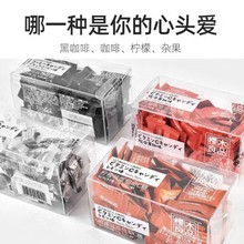 樱木良品120g深烘焙速溶黑咖啡8粒装浓缩液体胶囊提神固体饮料