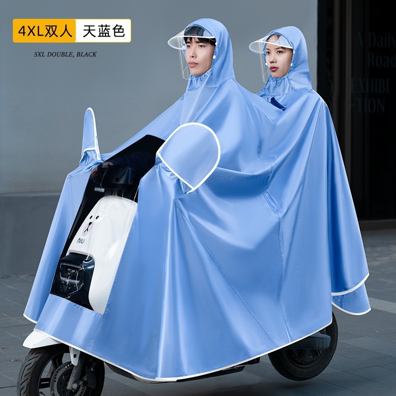 レインコート電気自動車女性ダブルロングメンズ厚手レインポンチョ全身防雨オートバイエクストラロングライディングオックスフォード布|undefined