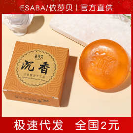 跨境外贸沉香皂手工皂精油皂苦参洁面沐浴香皂亮肤厂家现货批发