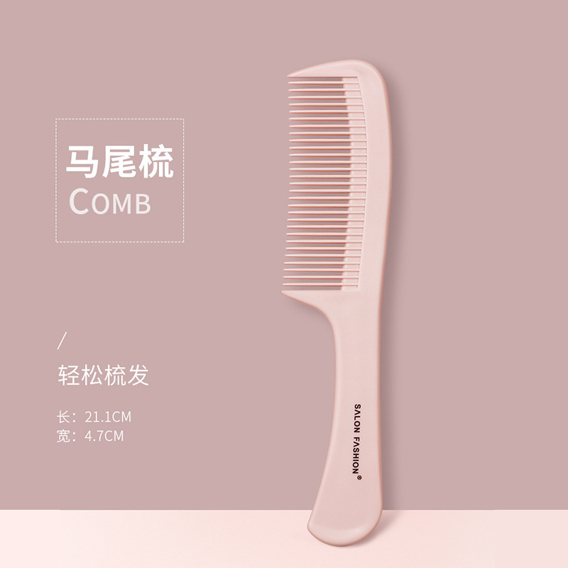 櫛さん専用長髪家庭用ストレートカール髪櫛携帯大ワイド歯電気セット卸売り美容櫛|undefined