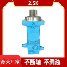 伊顿691-0076-006回转液压马达 云扬牌2.5K摆线液压马达生产厂家