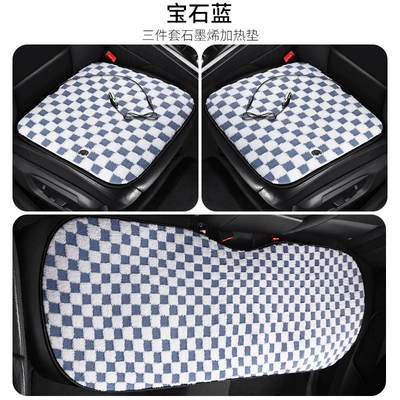 Heated Seat Cushion Winter Car: Multi-function pad - plaid-three-piece-set-graphene-sapphire-blue