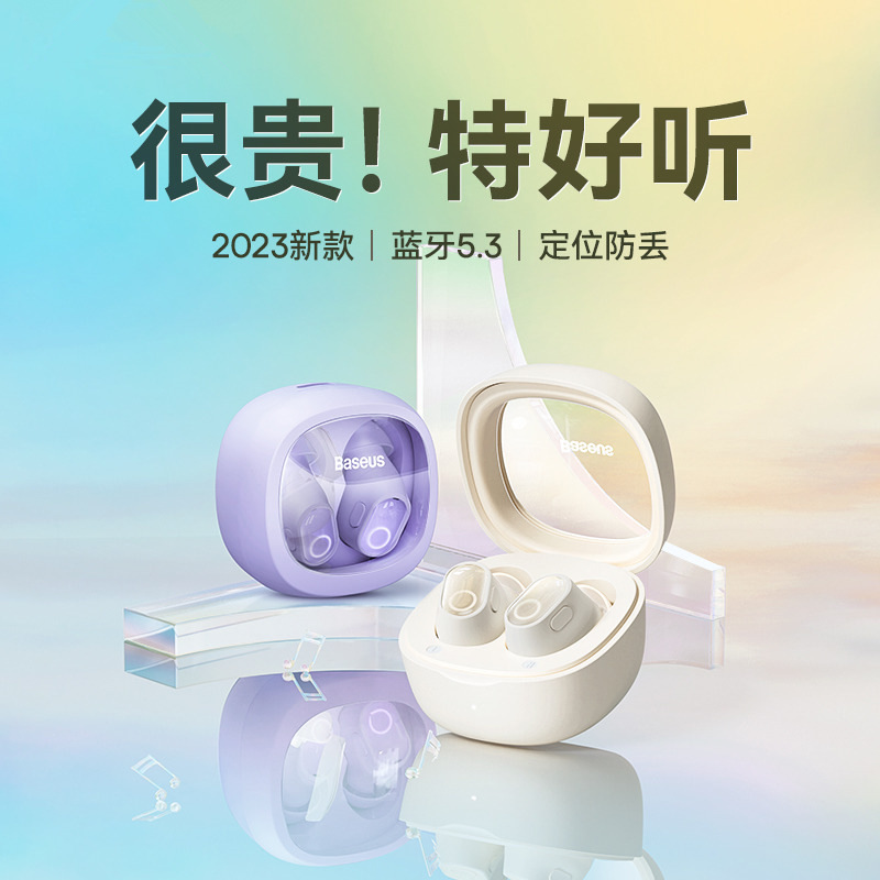 Baseus Wm02 True Wireless Bluetooth Headset Wireless Headset Call In-Ear Gaming Low-Latency Sports Gift