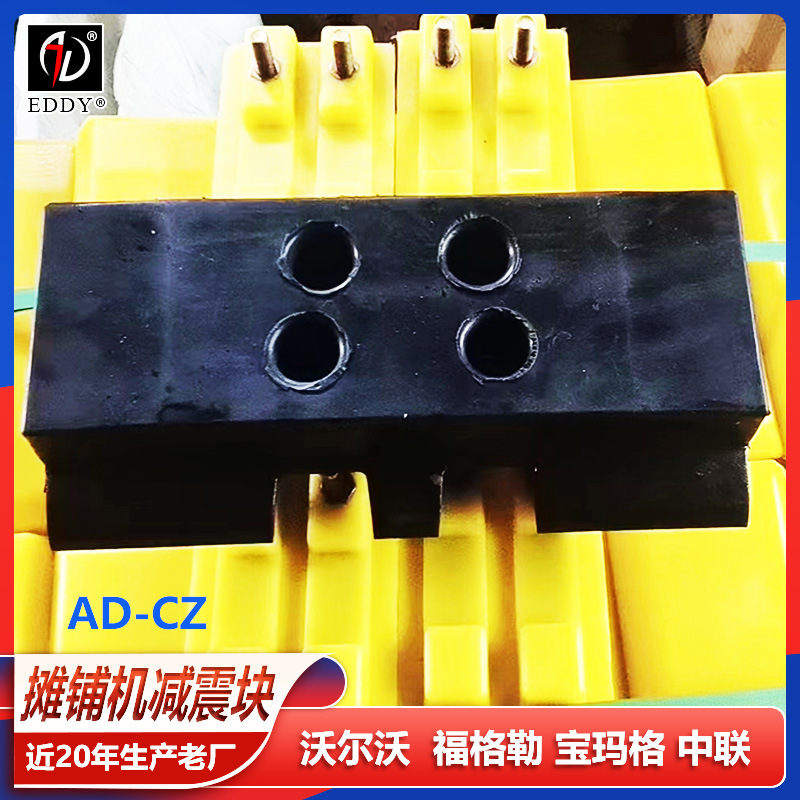 福格勒1880L 1880-3摊铺机履带板  防尘盖 保护路面优惠