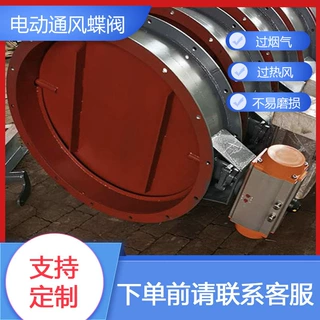 碳钢圆形气动风门除尘烟气手动扳手箱电动蝶阀不锈钢手动涡轮蝶阀