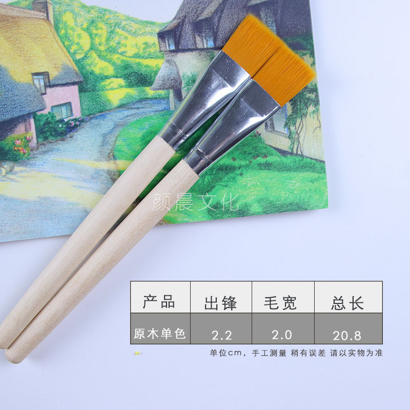 Cepillo de pintura acrílica de cabeza plana de nailon de madera, pincel de aceite especial para niños de acuarela, pincel de gouache de cabeza plana de dos colores