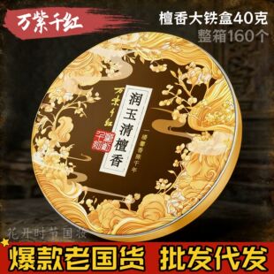 �f��ǧ�t������̴�㝙�w֬�o�w֬40g�d���������o��˪���f���ֶY