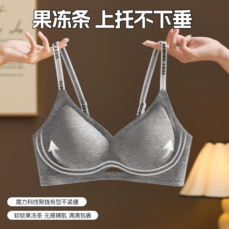 Seamless Jelly Glue Hollow Design Letter Bra for Big Breasts, Push-Up Anti-Sagging, Breast-Retracting Comfortable Bra