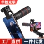 演唱会外置拍照摄影摄像头