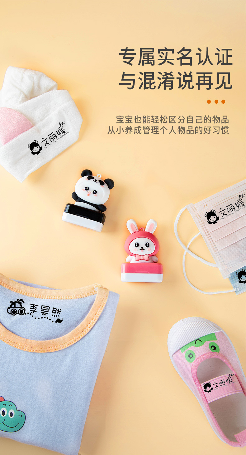 卡通公仔-详情页---副本1_05