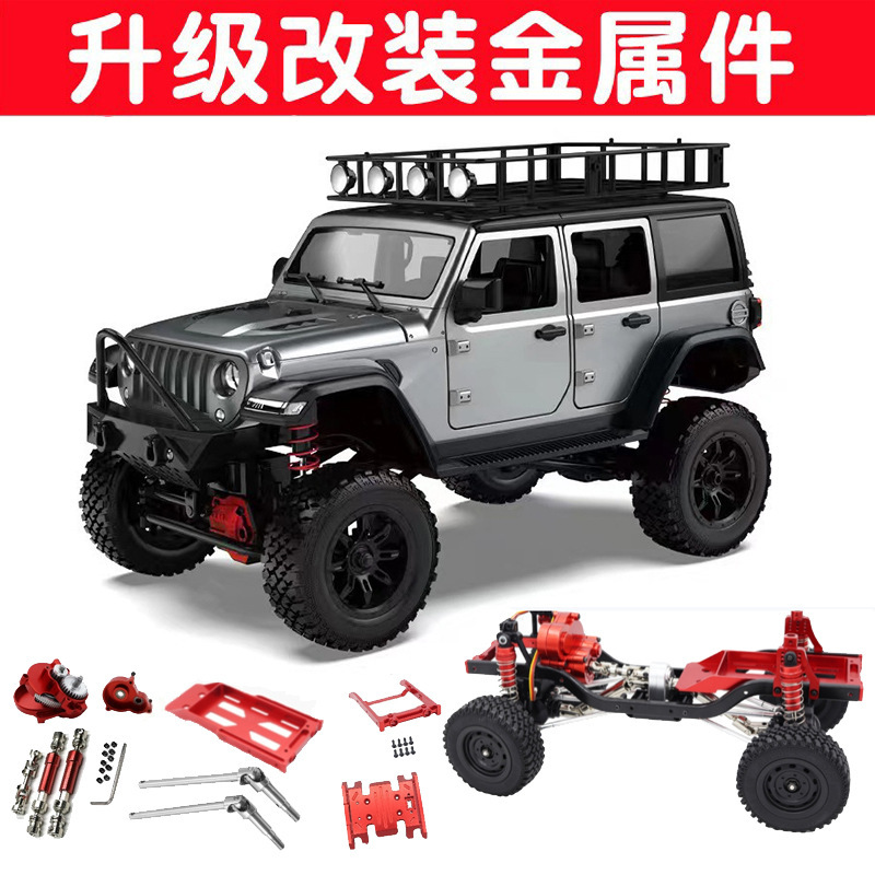 Mangniu MN128 remote control car upgrade metal parts front and rear anti-collision drive shaft shock absorber steering gear large tires
