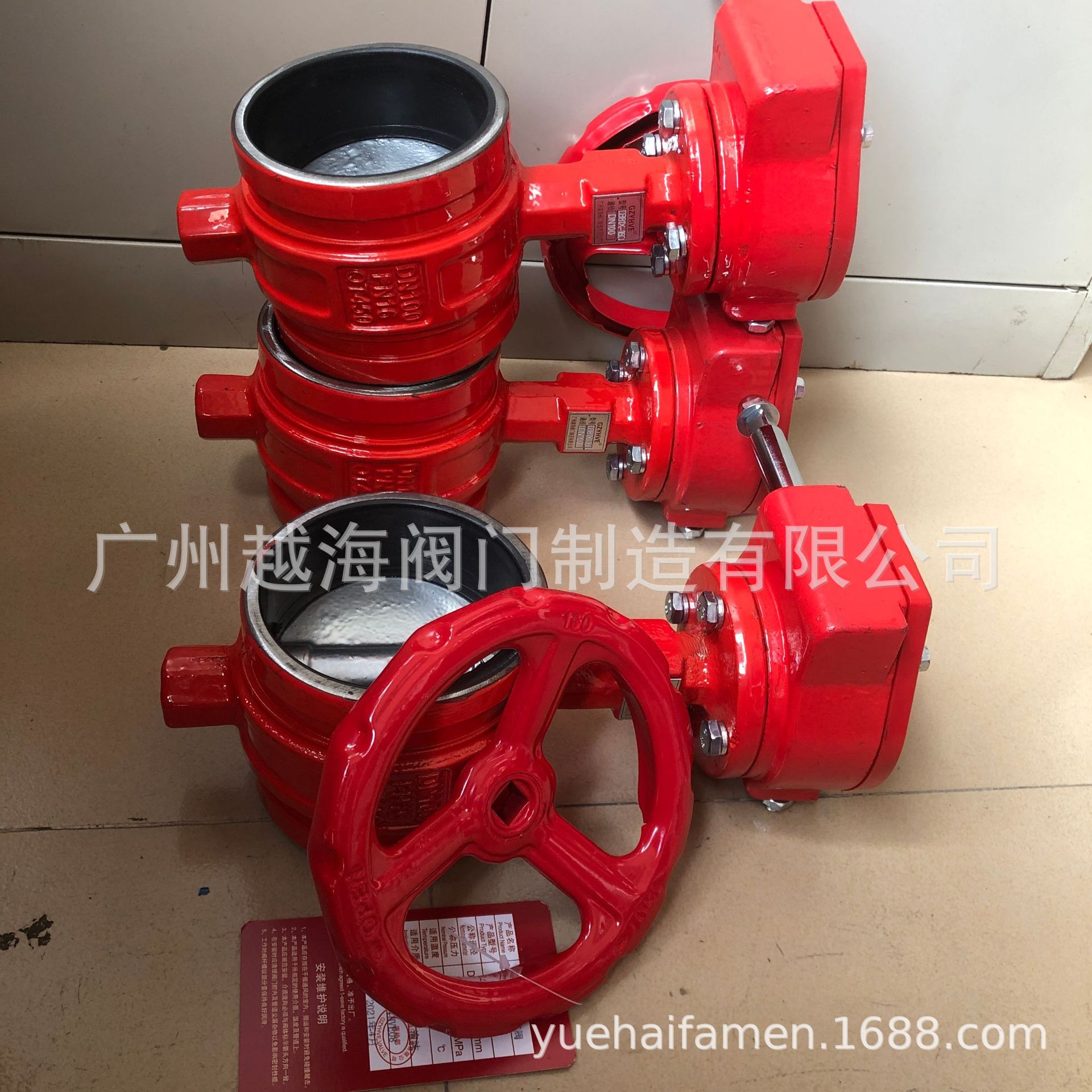 涡轮蝶阀 软密封蝶阀 消防信号蝶阀 D81X-16Q XD381X-16P蝶阀