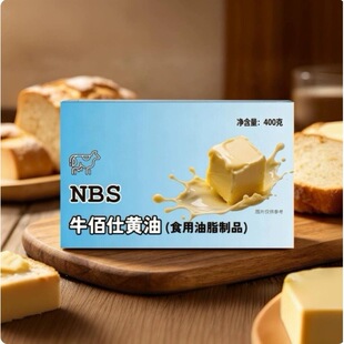 ţ���˄����S��400g�決����С���b��ţ�����ßo�}Ĩ�������ʳ��