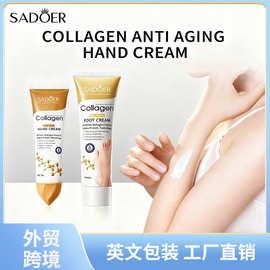 全英文SADOER骨胶原抗皱手霜滋润嫩肤防干裂秋冬季护手霜跨境批发