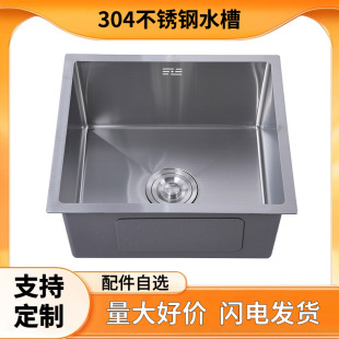 Customized 304 Stainless Steel Narrow Edge Sink Nano Sink under Counter Basin Kitchen Large Single Sink Handmade Basin Sink
