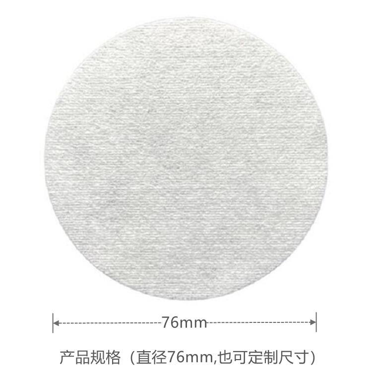 直径76mm平纹圆形卸妆棉片